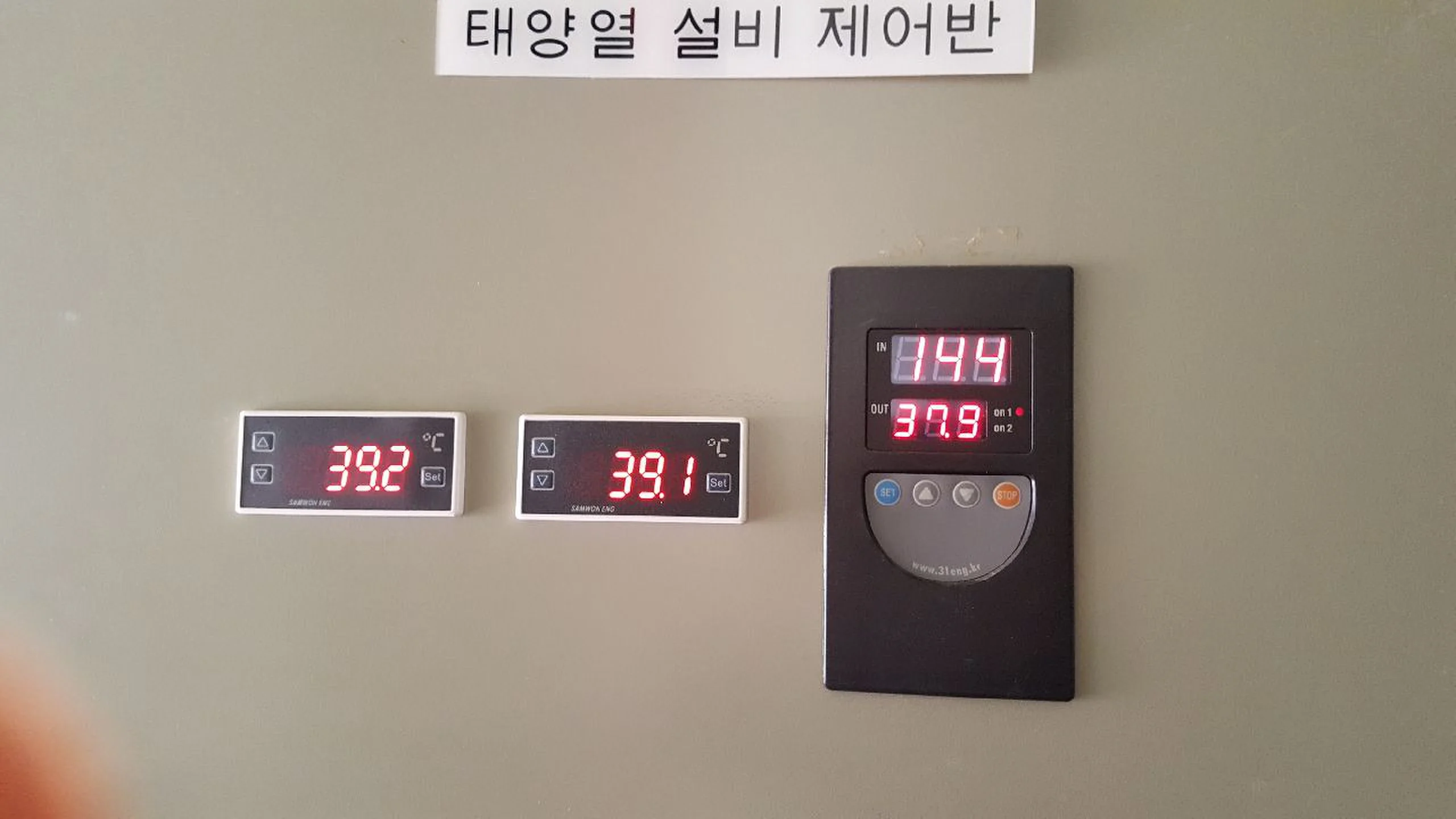 태양열 설비 제어반 디지털 표시창 클로즈업
